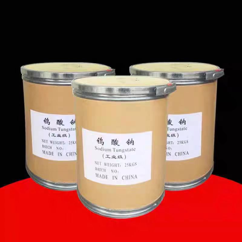 钨酸钠